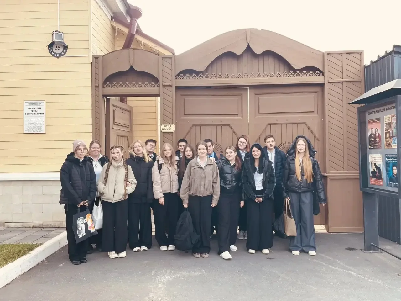 ✨ 9 классы в гостях у Ростроповичей