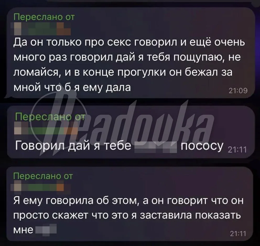 Школьного охранника из Уфы обвиняют в домогательствах к ученицам. Мужчина продолжает ра...