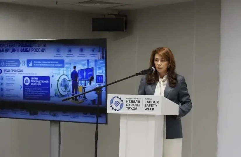 🇷🇺 ФМБА России представило модель промышленной медицины нового поколения на Неделе ох...