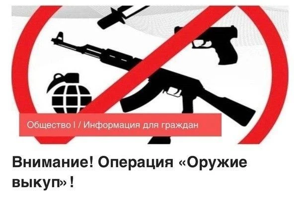 📣Уважаемые жители Ахтынского района!