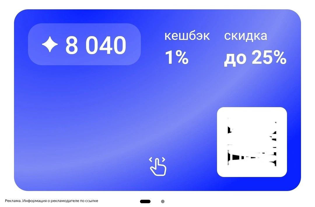 Лэтуаль 👍👍