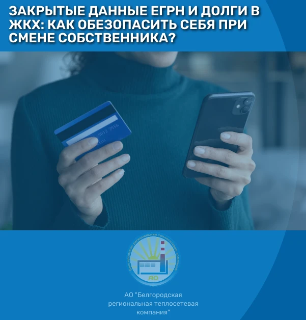 Изменения в законодательстве, вступившие в силу 1 марта 2023 года, ограничили доступ тр...