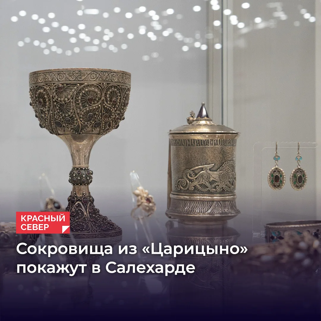 В Музее имени И. С. Шемановского 13 октября откроется выставка советского ювелирного ис...