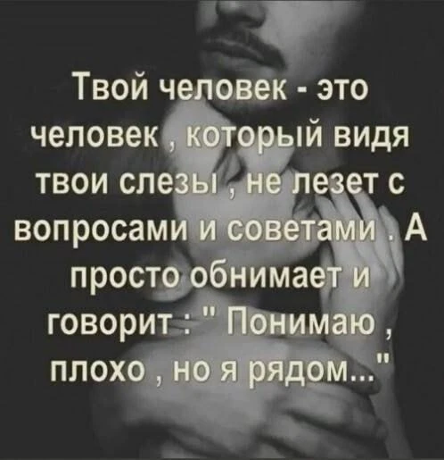 Смысл в каждой фразе — Подпишись
