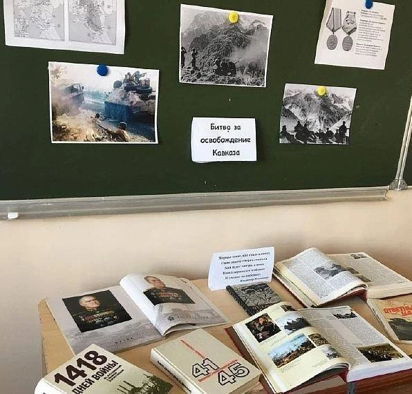 Помним историю, гордимся подвигом: День разгрома немецко-фашистских войск в битве за Ка...