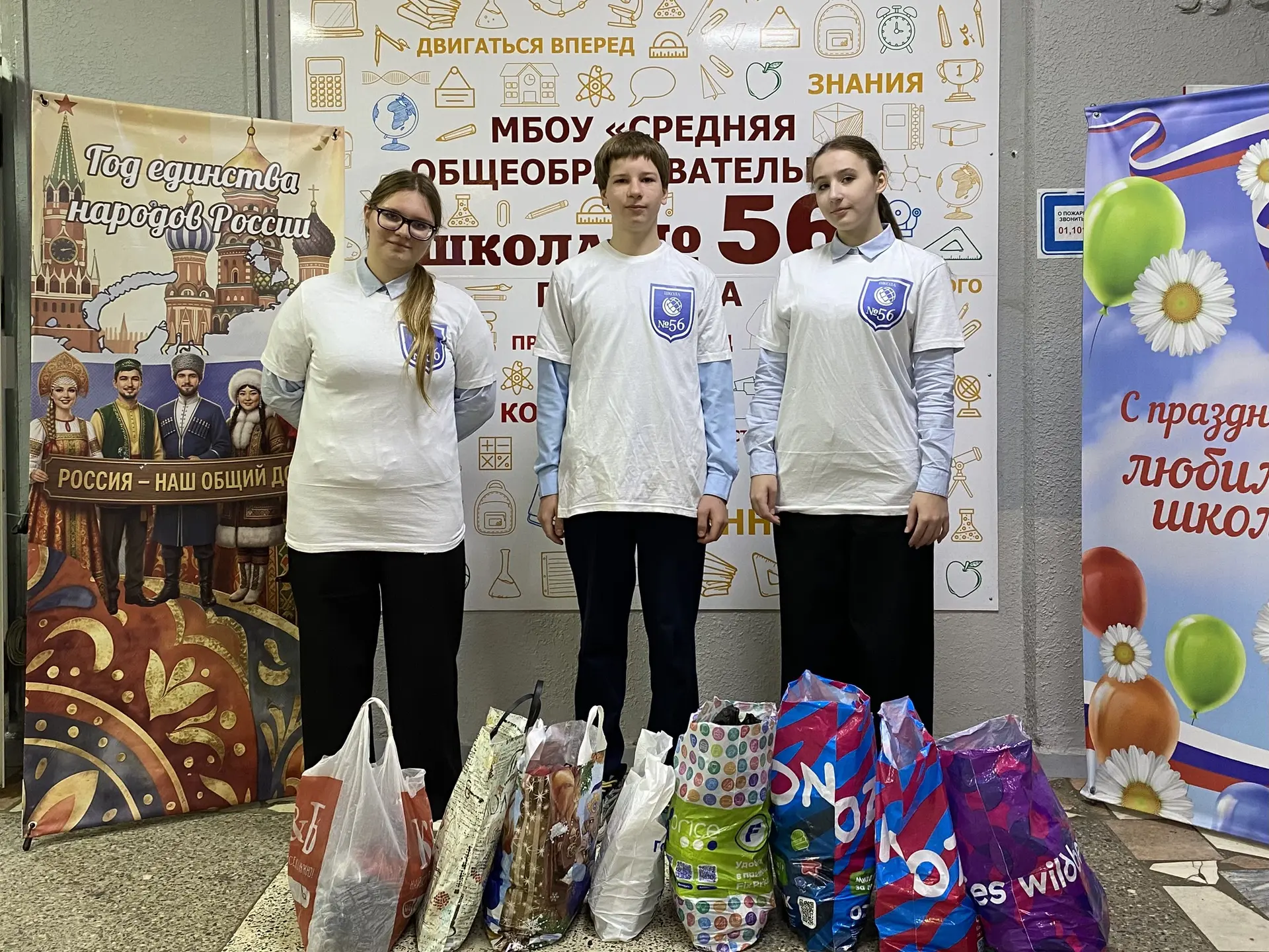 ✨Осенняя неделя добра — 2026 ✨