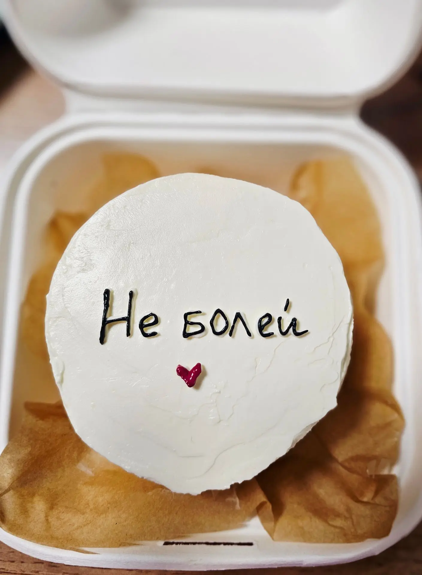 Середина осени - это всегда сезон простуд. Когда наши близкие болеют, конечно хочется и...