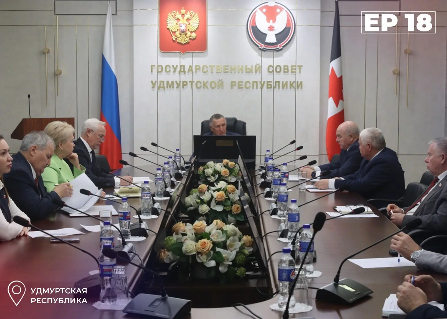 Обсудили основные параметры проекта федерального бюджета на 2027 год и плановый период ...