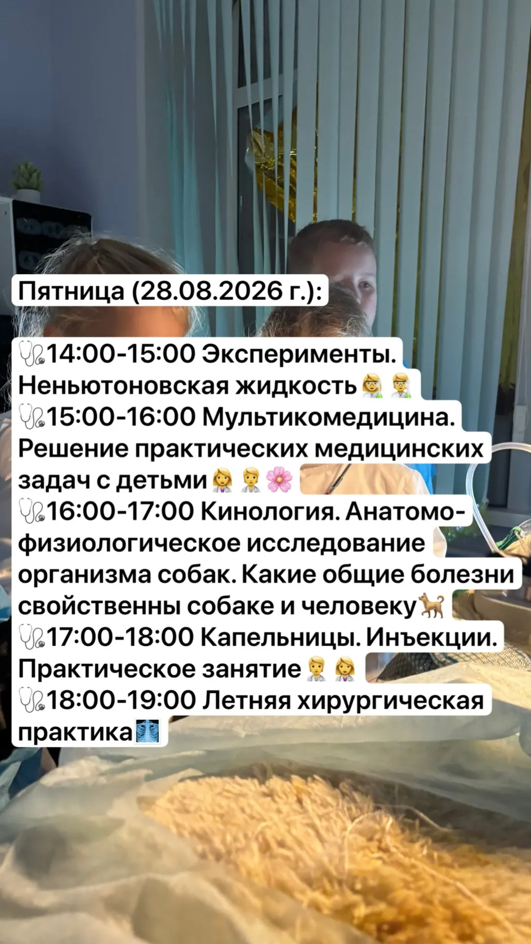 Выходные🫀