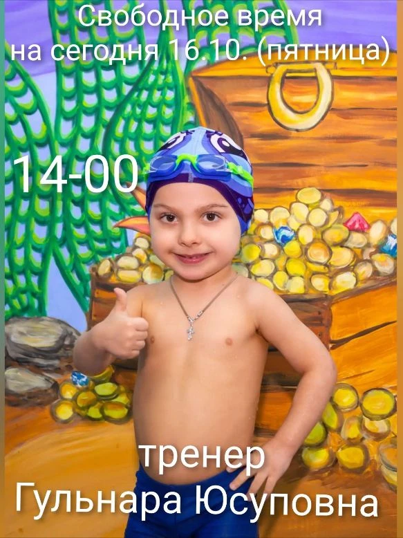 🏡Екатеринбург,