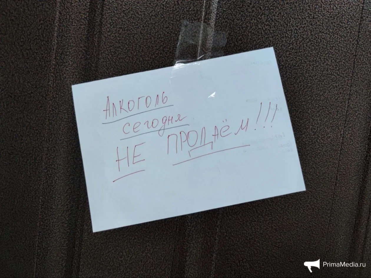 "Сухой закон" введут на набережной Спортивной гавани во Владивостоке 18 октября