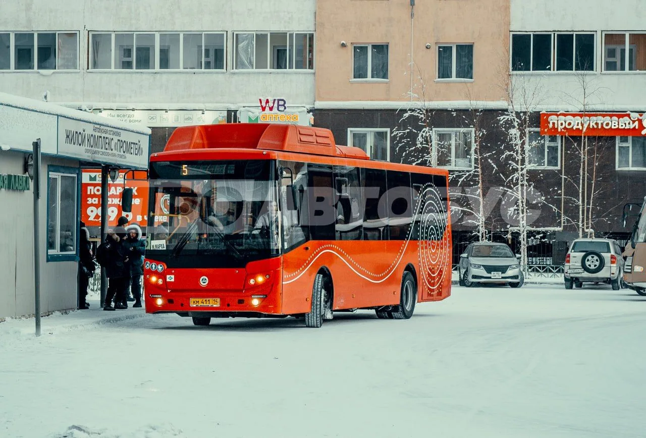 https://t.me/yakutsk_vecherniy/99693