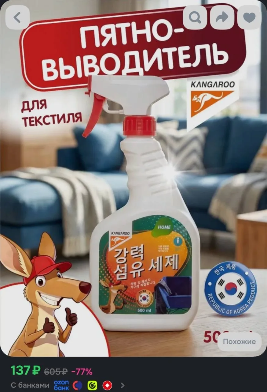 https://ozon.ru/p/o6607775