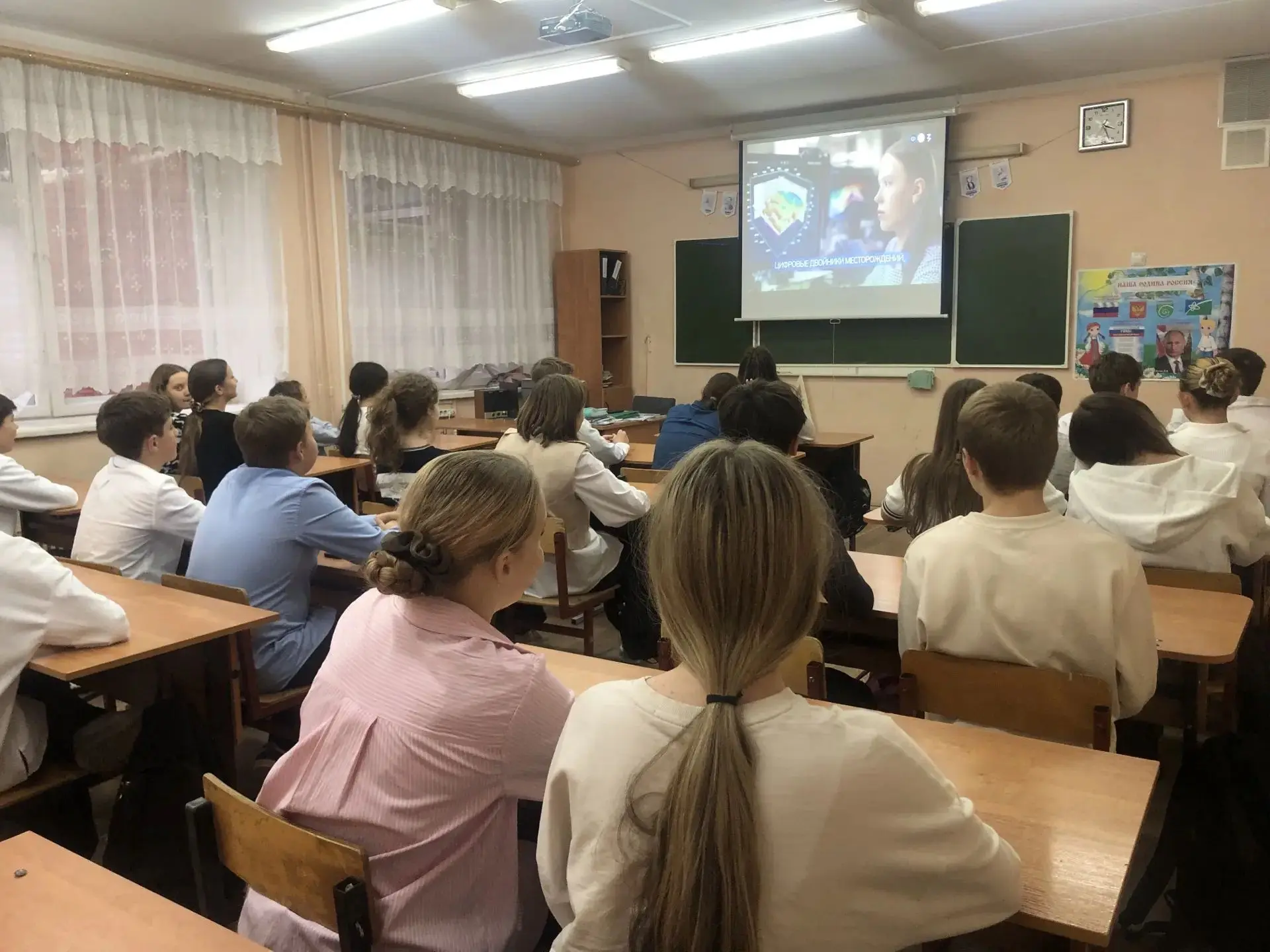 15 октября в МБОУ «Гимназия Протвино» прошло внеурочное занятие в рамках курса «Россия ...