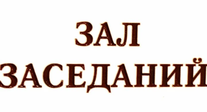 Житель Краснодара осужден за совершение теракта на железной дороге в Адыгее.