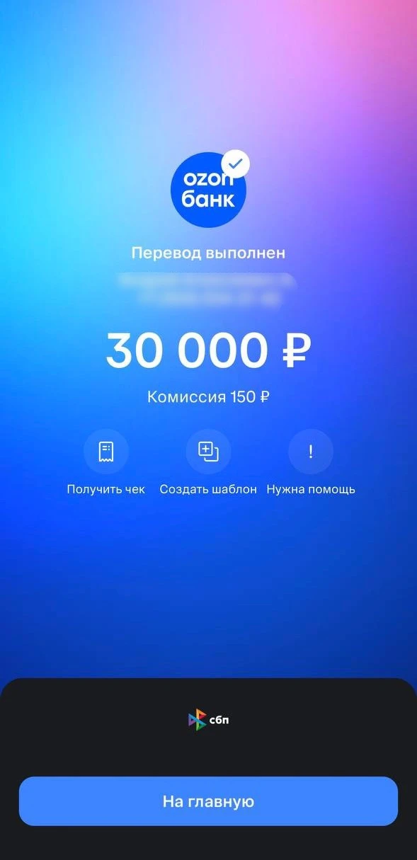 За последние пару дней суммарно оплатили парням оборудование на 50 тысяч рублей! Это от...