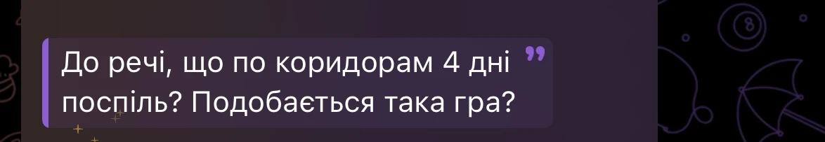 А теперь посмотрите какие мрази существуют.