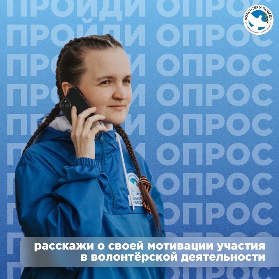 Ваше мнение очень важно для нас 📢