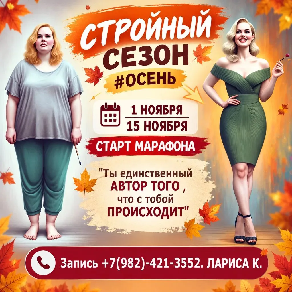 А мы продолжаем движение! 🔥