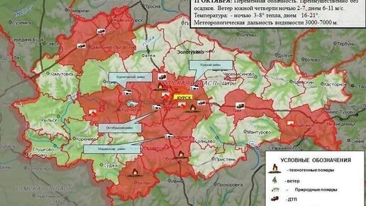 В Курской области 11 октября потеплеет до 21 градуса