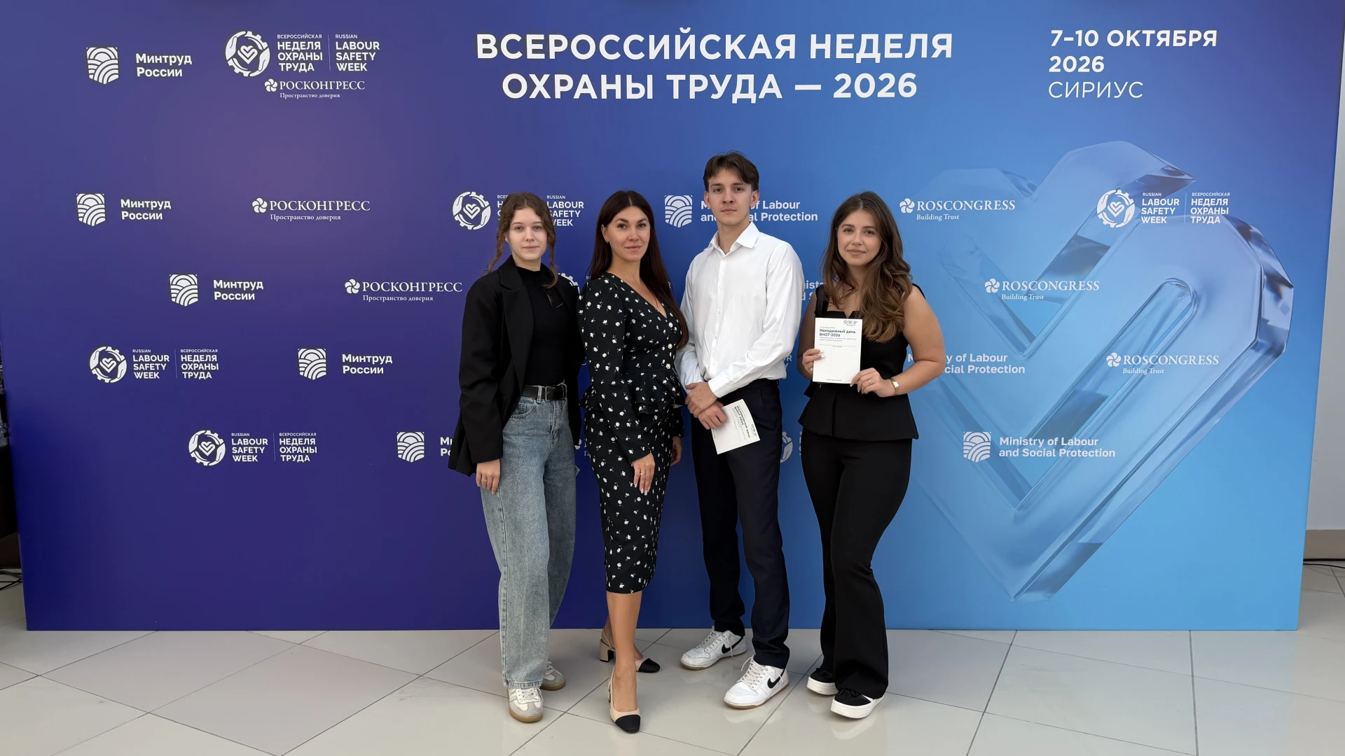 Экологи НПИ узнали об актуальных практиках в области производственной безопасности ⠀