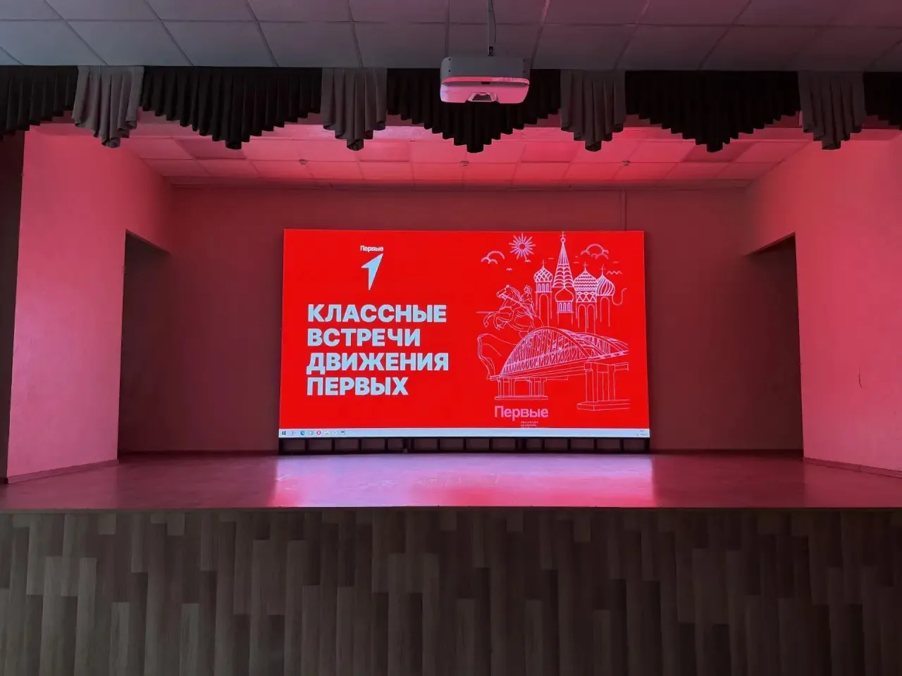 🎭 Светодиодные экраны для школ: показываем наши проекты