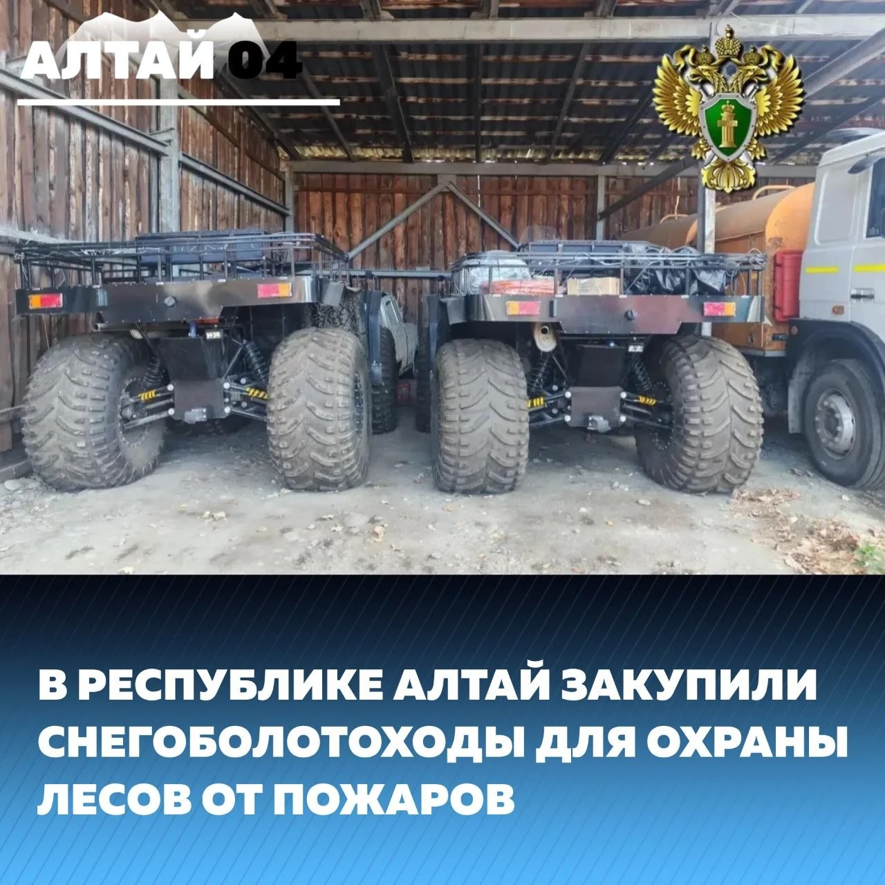 Прокуратура установила, что Минприроды региона длительное время не принимало мер по зак...