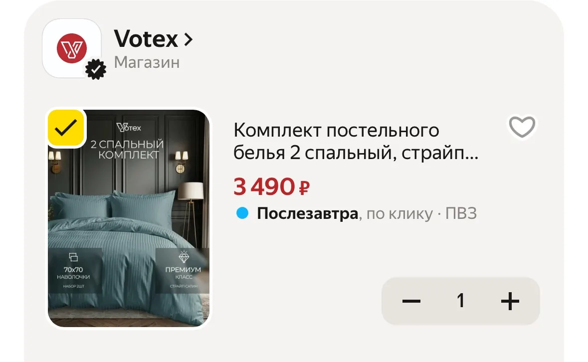Шикарное постельное белье как в отелях! Разные размеры