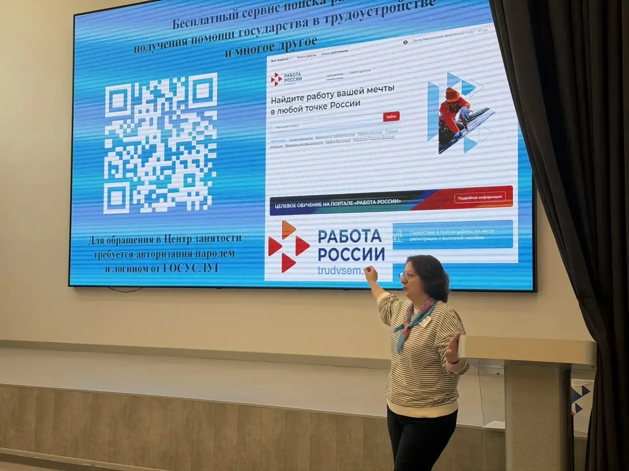 #Профориентация