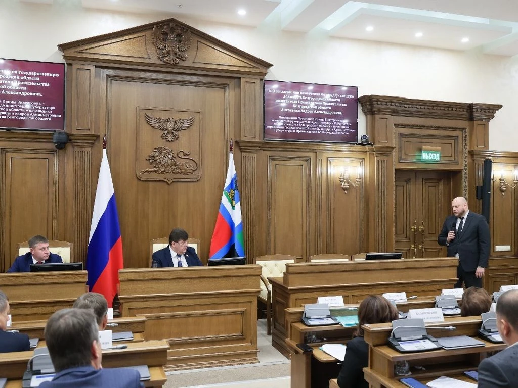 ❗Темой дня стало назначение нового состава правительства Белгородской области