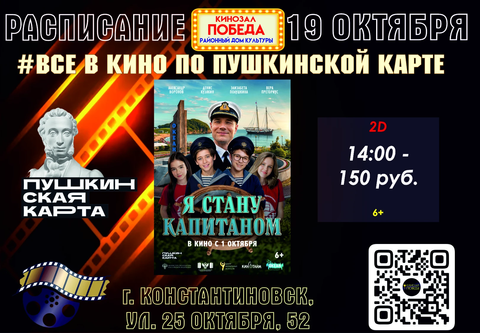 Дорогие друзья!