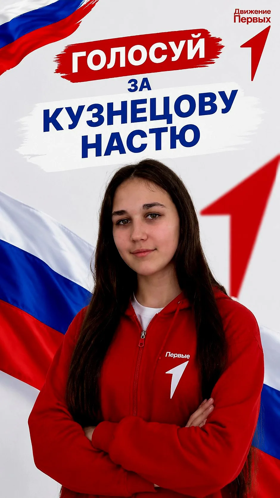 🚀 ВНИМАНИЕ! ВЫБОРЫ! ГОЛОСУЙ ЗА БУДУЩЕЕ! 🗳️