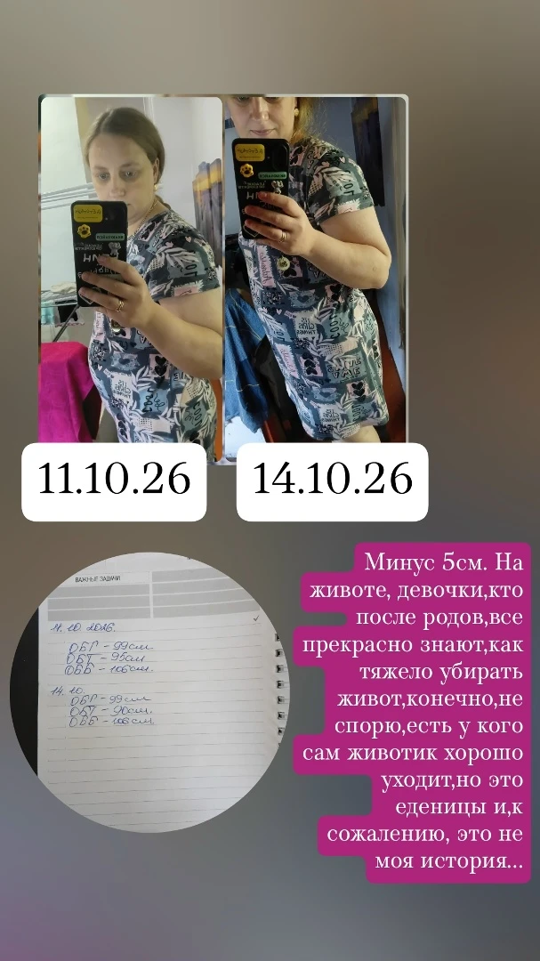 Вообщем, я незнаю,как красиво фотографировать ноги,в чем проблема,я еще не разобралась....