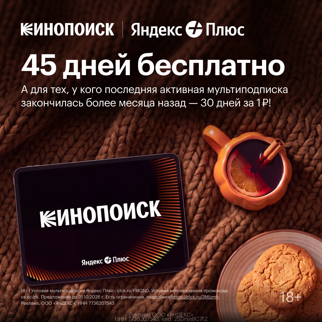 🍿 Фильмы и сериалы на любой вкус