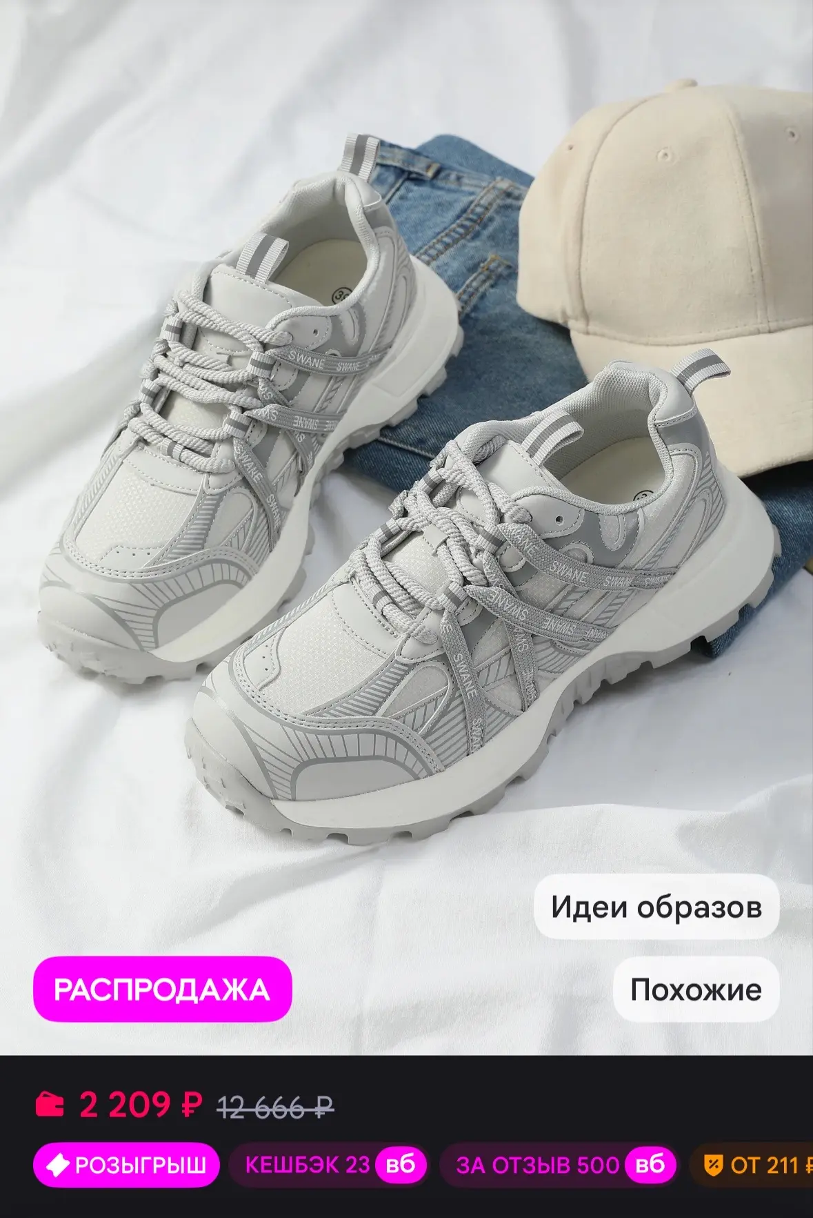 💜 Новая модель спортивной обуви 2026 года (36-41)