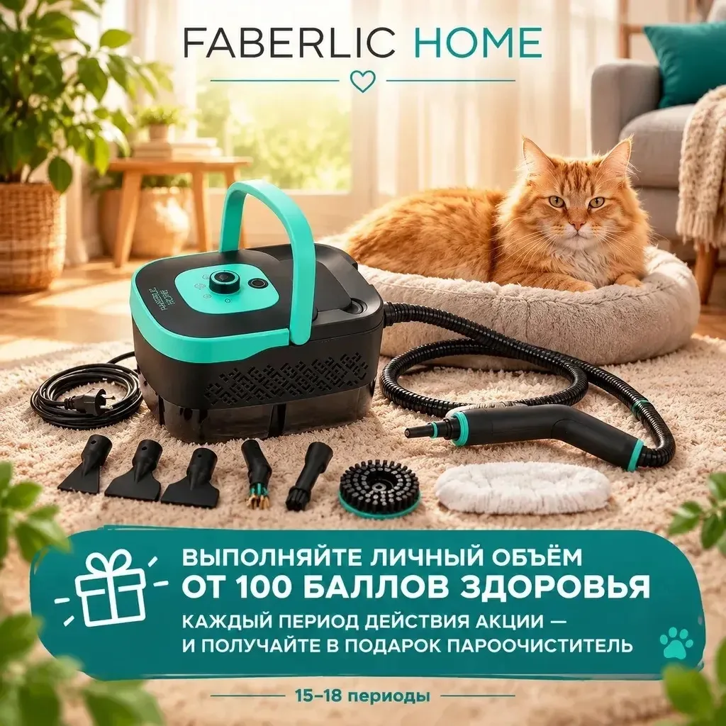 Уже в этом каталоге стартует новая акция на подарок! 🎁