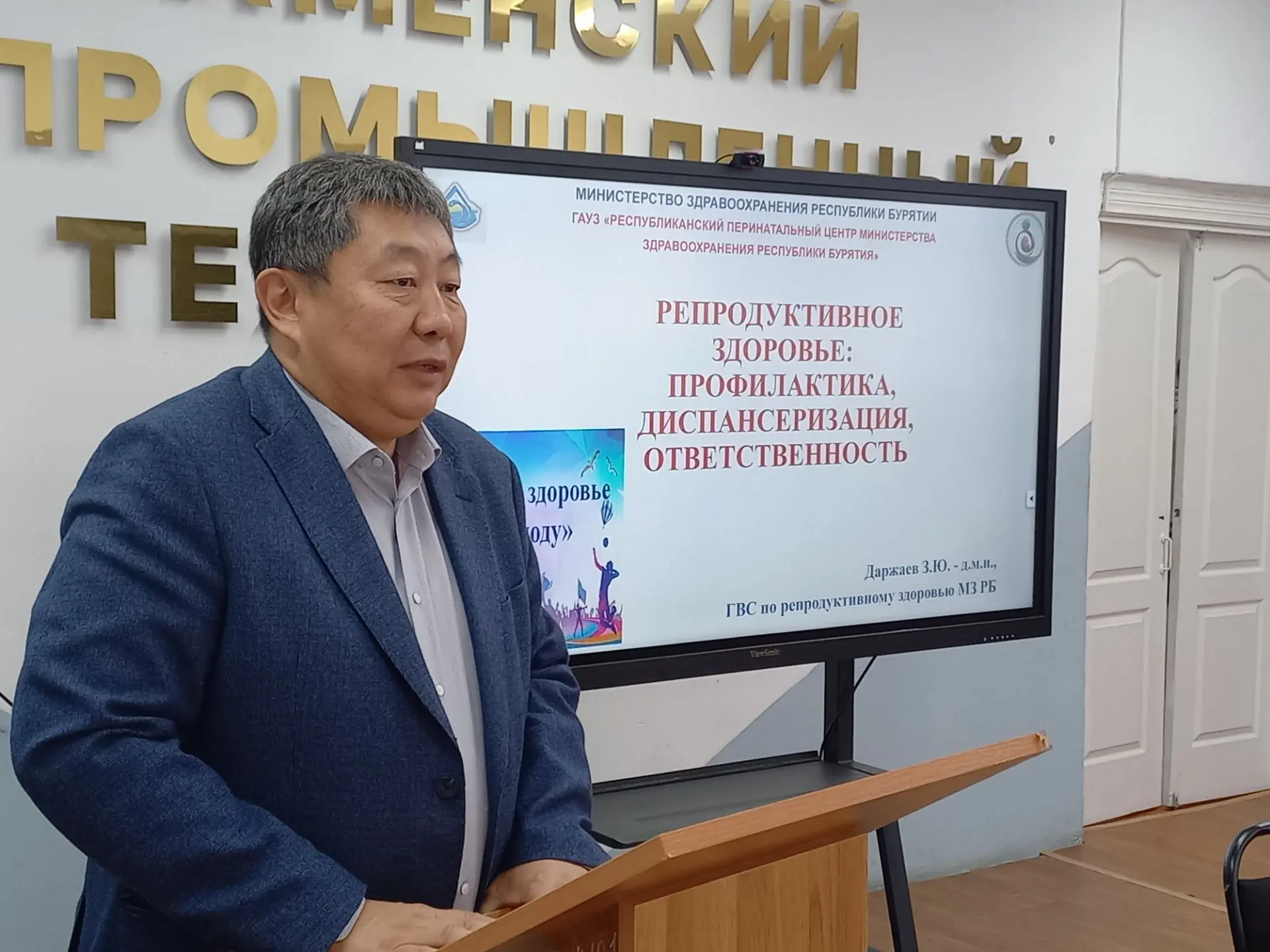 🏥 Сегодня утром в Закаменском агропромышленном техникуме провёл лекцию для студентов З...