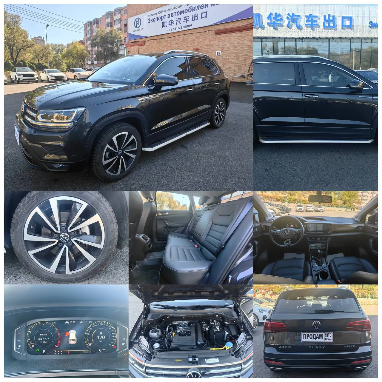 Volkswagen Tharu 2022, 280TSI