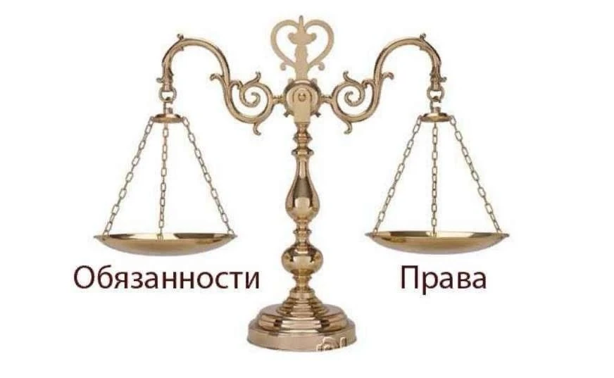 ❗️Сегодня поговорим на важную тему «обязанности».