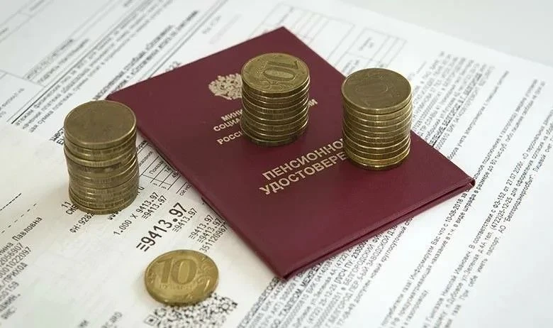 Разовая выплата накопительной пенсии в 2027 — до 469 665 рублей 💳