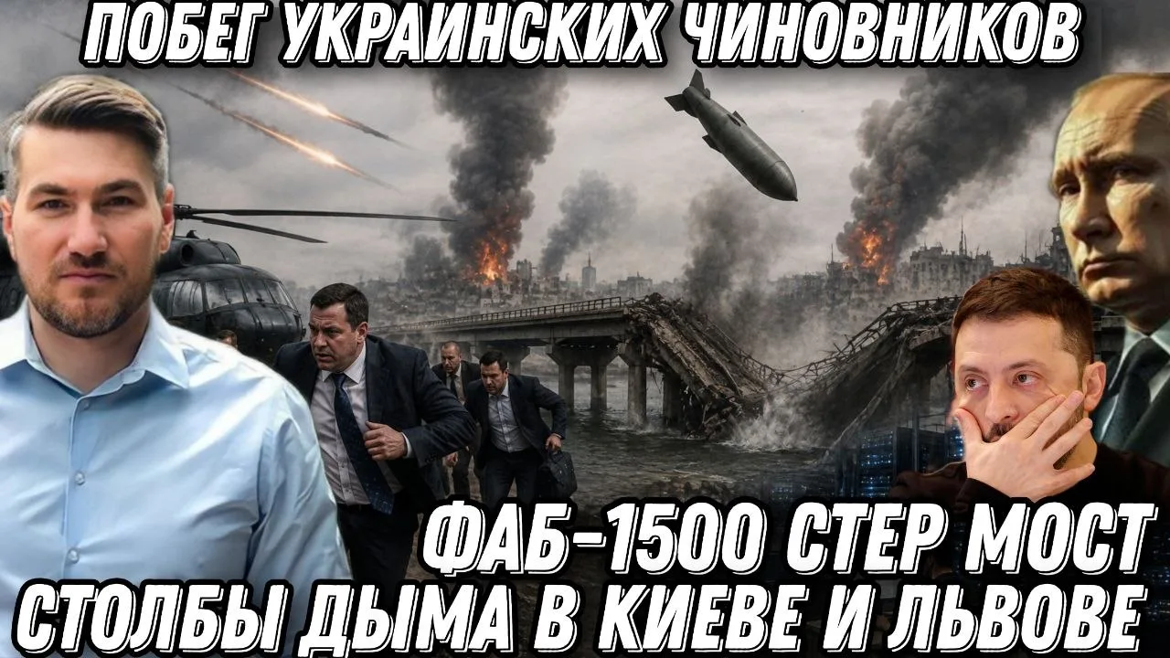 Друзья, свежий обзор событий, уже доступен к просмотру: https://rutube.ru/video/eec50c7...