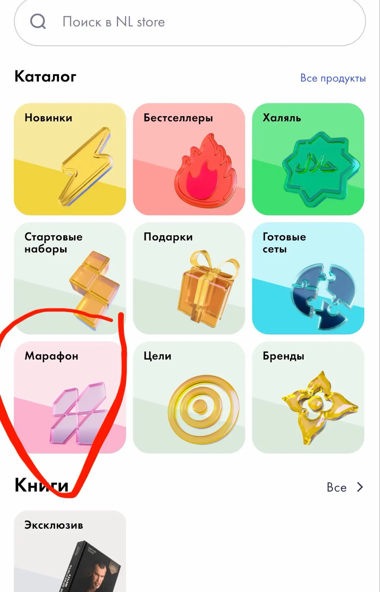 Вот здесь ☺️