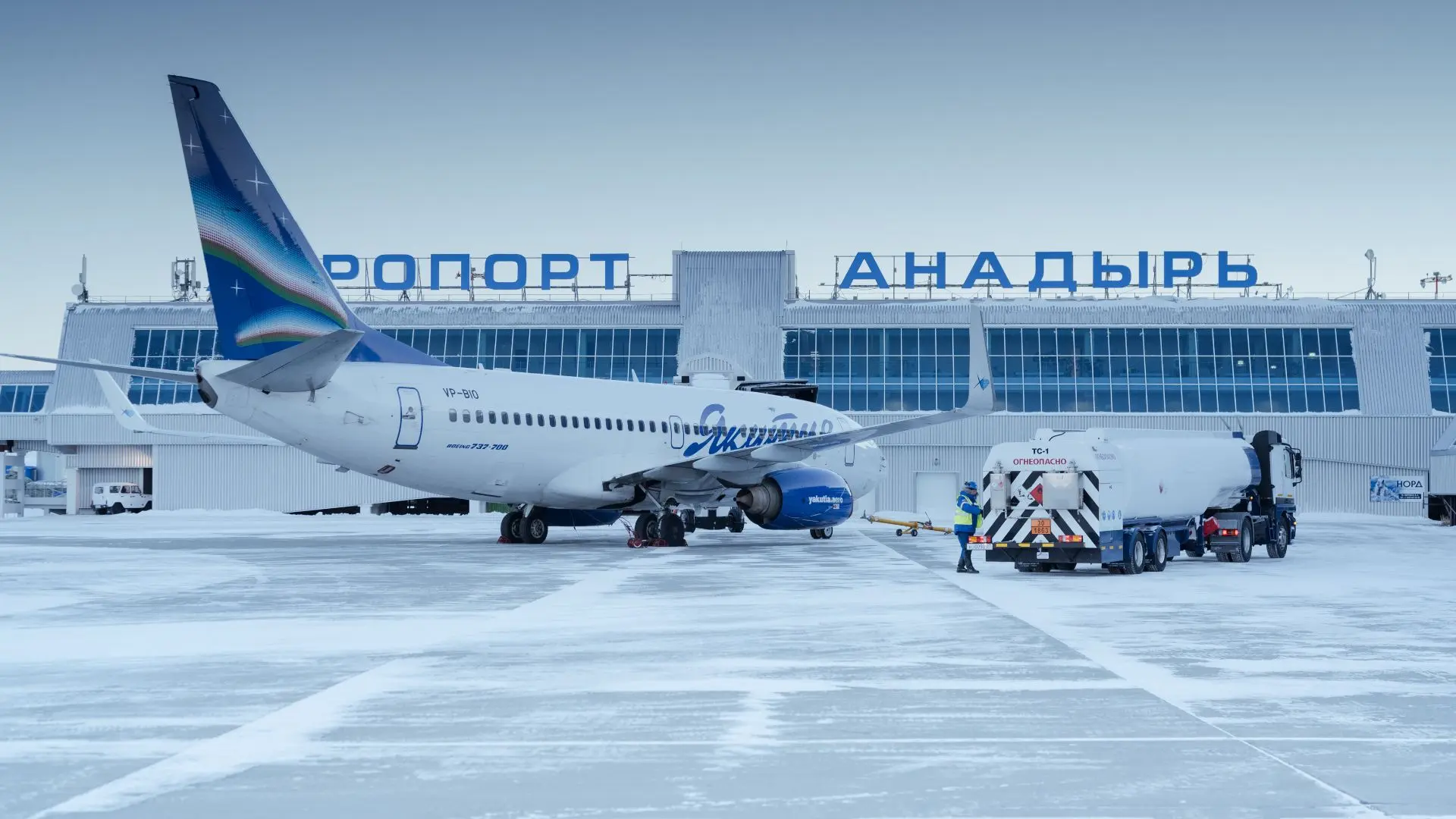 📊 О ходе экспертизы тарифов на аэропортовые услуги в Чукотском АО на 2027 год