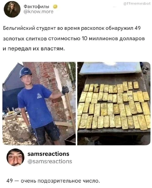 - Моня Рабинович при посадке деревьев нашел клад - кувшин золотых монет царской чеканки.