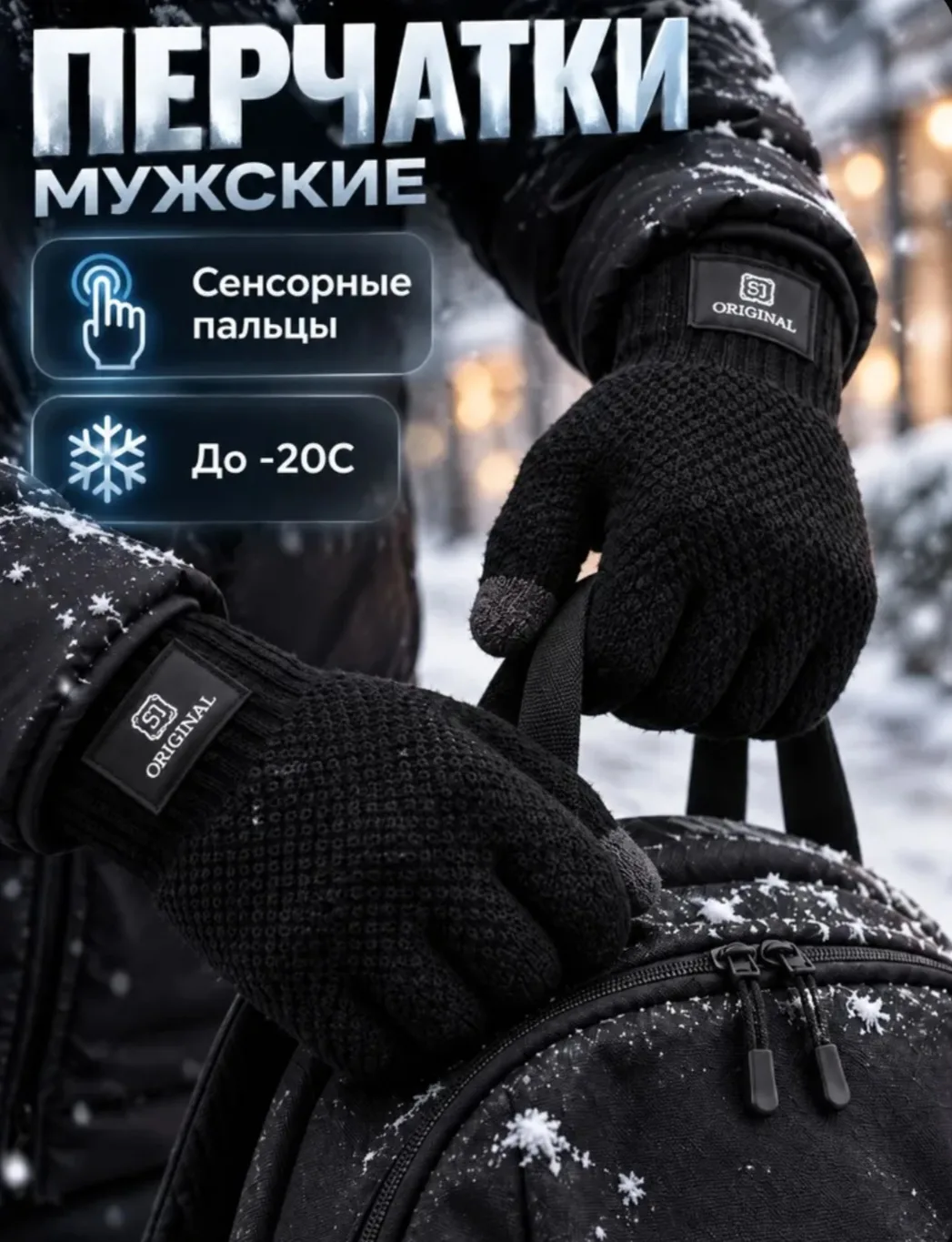 Перчатки LS original аксессуар  для рук, 1 пара