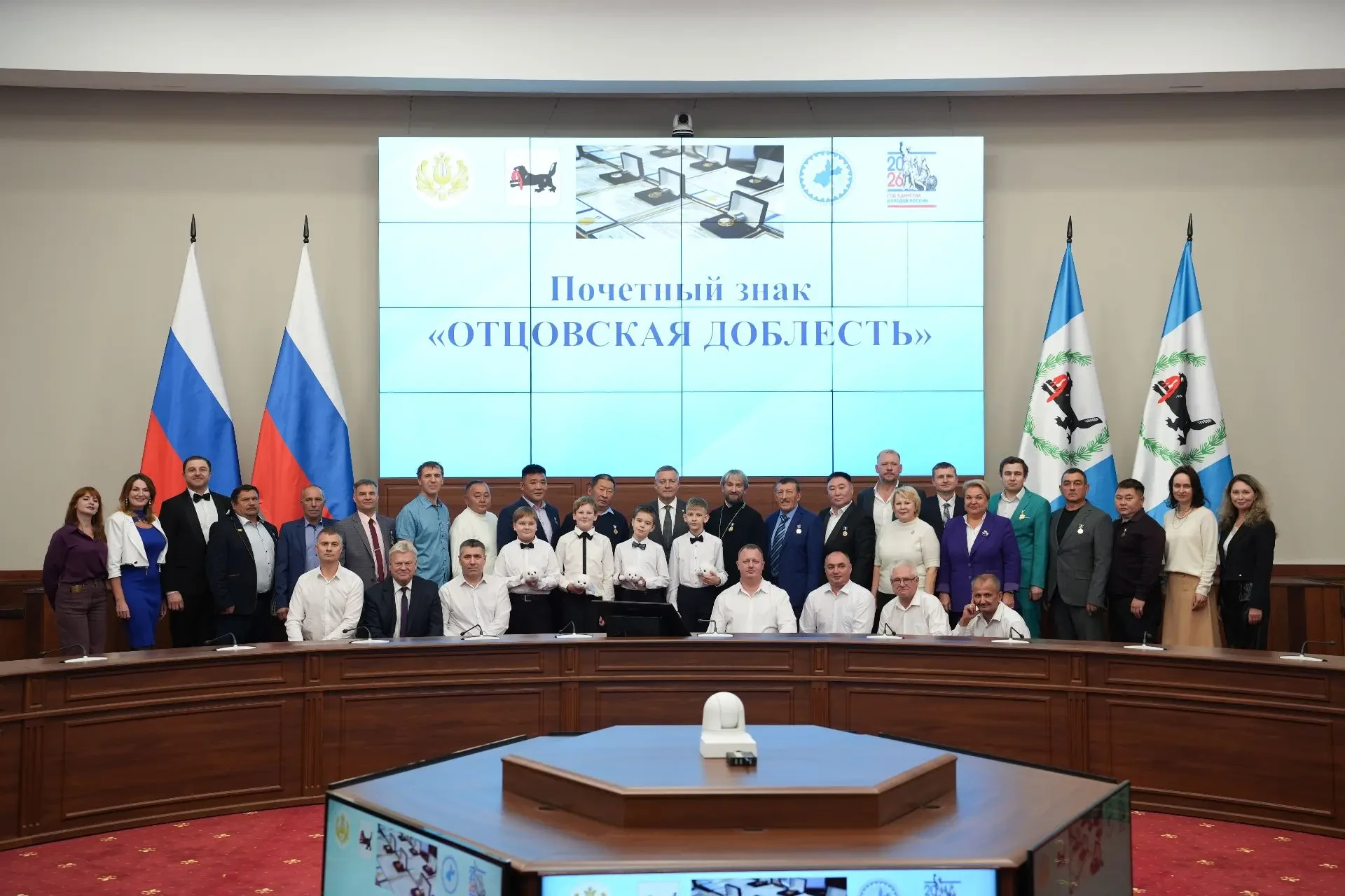 👨‍👧‍👦 15 отцов получили знак «Отцовская доблесть»