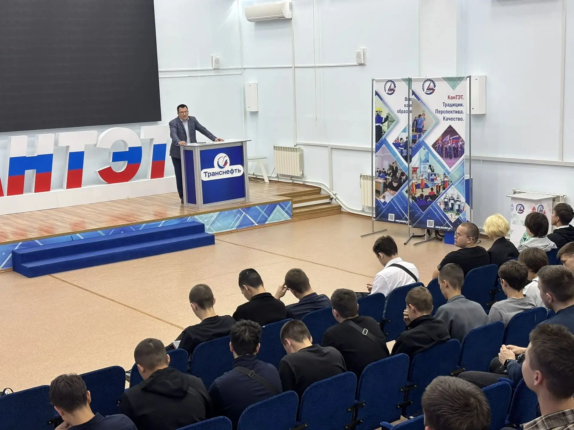 Профориентационная встреча