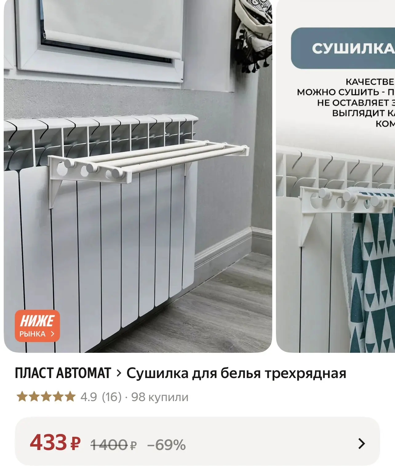 https://market.yandex.ru/cc/BJ6DPu
