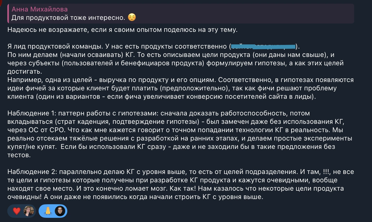 Как же я люблю такие сообщения ❤️