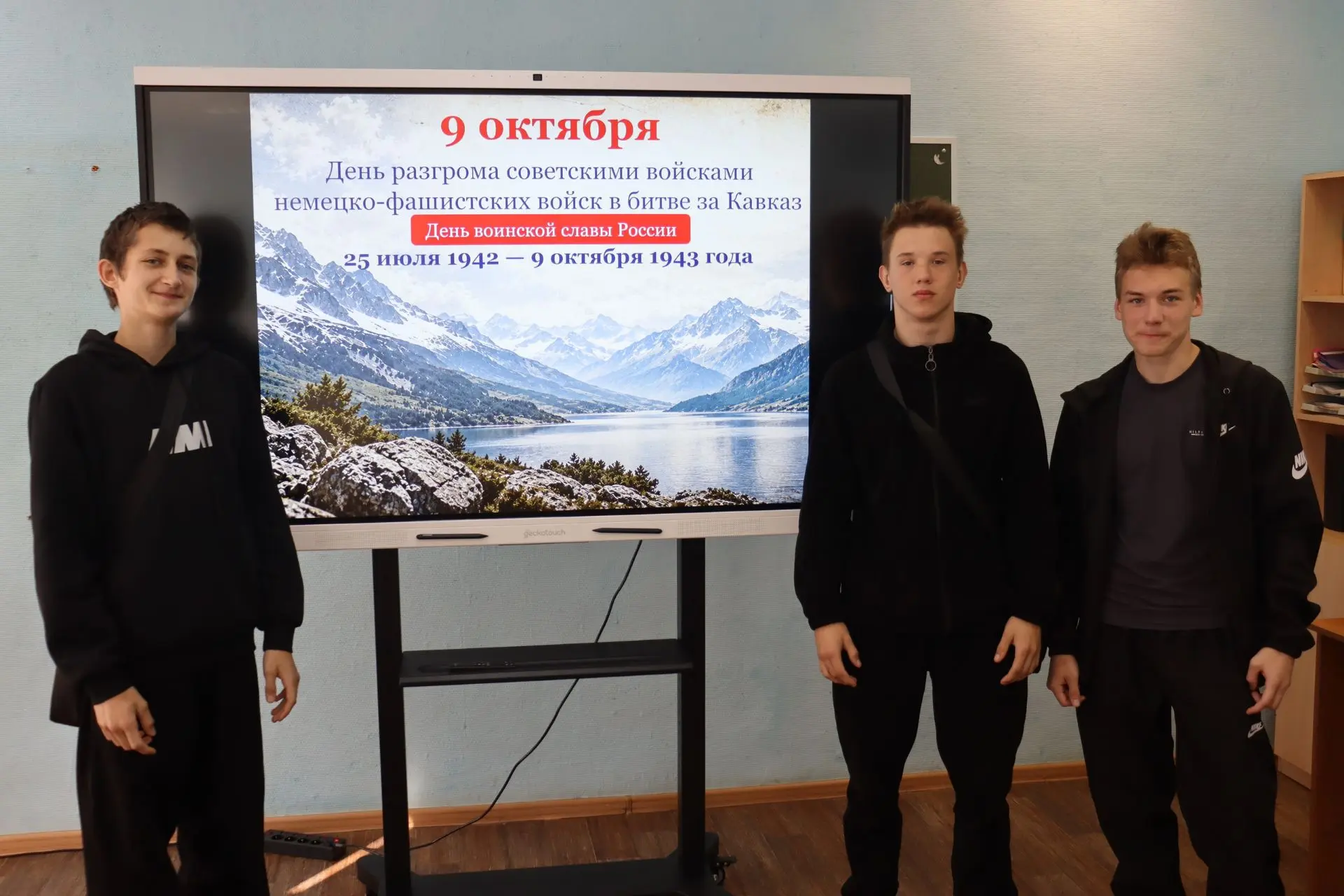 🎓 Урок памяти «Битва за Кавказ» прошёл в Спасском агропромышленном техникуме!